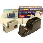 Bant Makinesı SAİP 12x66