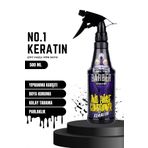 Barber Marmara Keratin No:1 Çift Fazlı 500 ml Fön Suyu