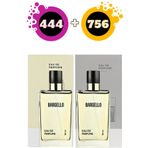 Bargello 444 Oriental 50 ml Kadın + 756 Oriental 50 ml Erkek Parfüm Seti