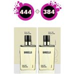 Bargello 444 Oriental EDP 50 ml + 384 Floral EDP 50 ml Kadın Parfüm