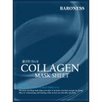 Baroness Collagen Kore Yüz Maskesi 5'li Set