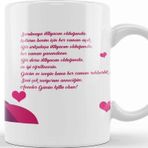 Baskı Dükkanı Anneler Günü Annelere Hediye 041 Kupa