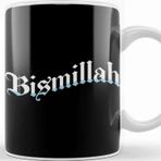 Baskı Dükkanı Bismillah Allah Islam Muslim Kupa