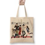 Baskı Dükkanı Boku Dake Ga Inai Machi Naruto Anime Death Note One Piece Bez Uzun Saplı Krem Rengi Çanta