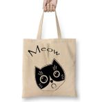 Baskı Dükkanı Cat Meow Kedi Bez Çanta