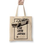 Baskı Dükkanı Chevrolet Chevette Japan Style Bez Çanta