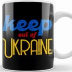Baskı Dükkanı Free Ukraine 2022 Ukraine War Stay Strong 2022 Keep Out Of Ukraine Kupa
