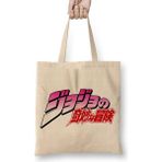 Baskı Dükkanı Jojo No Kimyou Na Bouken Jojo's Bizarre Adventure Bez Uzun Saplı Krem Rengi Çanta