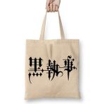 Baskı Dükkanı Kuroshitsuji Naruto One Piece Anime Death Note Kuroko Bez Çanta