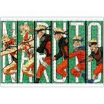 Baskı Dükkanı Naruto Uzumaki Puzzle 240 Parça Yapboz - 40 x 27 cm - Renkli