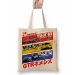 Baskı Dükkanı Nissan Gtr History Bez Kadın Günlük Çanta