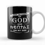 Baskı Dükkanı Power Of God And Hentai On My Side Anime Gift Kupa