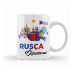 Baskı Dükkanı Rusça Öğretmeni Kupa
