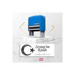 Baskı Life Pro Otomatik Kaşe Kitap Mührü Kitap Kaşesi 564