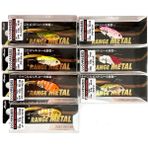 Bassday GG-148 32 mm 5.6 gr Range Metal Vibrasyon Suni Yem