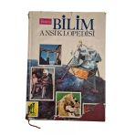 Bateş Bilim Ansiklopedisi 1. Cilt (İkinci El)