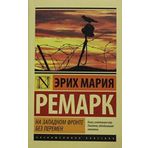 Batı Cephesınde Yeni Bir Şey Yok - Erich Maria Remarque