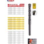 Bay-Tec MU0150 SDS Plus 11x160 mm Matkap Ucu