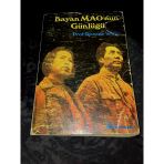 Bayan Mao'nun Günlüğü (Sahafiye Kitap)