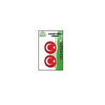 Bayrak Koruma Takozu İkili Damla Sticker