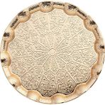 Bazaar 4 Osmanlı Motifli Söz Tepsisi - Sarı