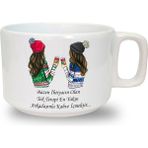 Bazen Ihtiyacın Olan Baskılı Seramik Beyaz Kahve Kupası - 199 ml