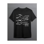 BB T SHIRTS Özel Tasarım İsmet Özel Şiir Baskılı T-Shirt