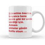 BBaskı Dükkanı 0007 Anneler GünüKupa Bardak