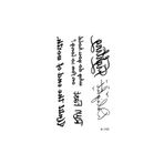 BearPear El Yazısı Geçici Dövme Writing Tattoo