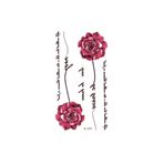 BearPear Yazılı Çiçek Dövmesi Minimal Flower Tattoo