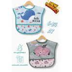 Bebechi BALİNA SEVİMLİ AYI DESENLİ 2'Lİ SET SIVI GEÇİRMEZ CEPLİ BEBEK MAMA ÖNLÜĞÜ 6-24 AY