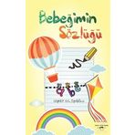 Bebeğimin Sözlüğü / Zeynep Evliyaoğlu