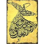 Bedeko Ahşap Tablo Semazen Hediyelik Mdf Tablo