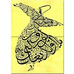 Bedeko Ahşap Tablo Semazen Sarı Fon Art Mdf Poster