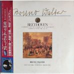 Beethoven - Sinfonie Nr. 6 Op. 68 ’’pastorale’’ - 1972 Japonya Basım Lp Plak Albüm - Obi’li 2. El