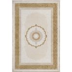 Bej Çerçeveli Pamuk Makinada Yıkanabilir Kaymaz Taban Dijital Makine Baskı Salon Halı-I-Krm_Elit-002S-200x400