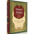 Beka Yayınları Taberi Tefsiri 13. Cilt