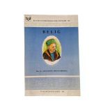 Beliğ (İkinci El)