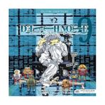Belirtilmemiş Ölüm Defteri 9 (Death Note) - 1 Adet