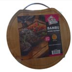 Bella House Yuvarlak Bambu Kesme Tahtası 25 cm Kulplu