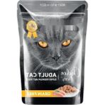 Bella Vista Yetişkin Kediler Için Jöle Içinde Tavuk ve Ciğer Parça Etli Yaş Mama, 85 G x 24 Adet