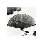 BELUGA Yelpaze Bambu Kumaş Serinletici Vintage Siyah Bahar Dalı Şık Dekorasyon Püsküllü Japon Yelpaze 0143
