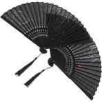 Beluga Yelpaze Bambu Serinletici Vintage Siyah Şık Püsküllü Japon Yelpaze 0150 2 Adet