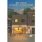 Bem-vindos a livraria Hyunam-dong (Em Portugues do Brasil)