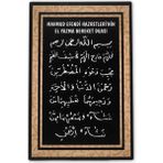 Bemenda El Yazma Bereket Duası Mdf tablo - Standart