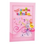 Benim Elifbam (Pembe Kapak)- Dini Eğitici Kitap 1167