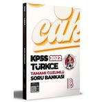 Benim Hocam 2022 KPSS Türkçe Tamami Çözümlü Soru Bankasi
