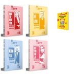 Benim Hocam AYT Matematik Fizik Kimya ve Biyoloji Ders Notları 4lü Set + Planlama Defteri