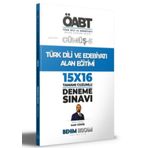 Benim Hocam Yayınları 2022 KPSS Gümüş Serisi 1 ÖABT Türk Dili ve Edebiyatı Eski Türk Dili/Yeni Türk Dili Deneme Sınavları