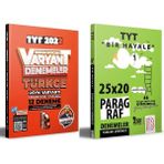 Benim Hocam Yayınları 2022 TYT Türkçe Paragraf Deneme Seti 2 Kitap